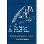TO HEAL THE SOUL: THE SPIRITUAL JOURNAL OF A CHASIDIC REBBE