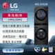 【新年好禮送快煮壺】 LG 樂金 WD-S1916B LG WashTower™ AI智控洗乾衣機 （尊爵黑）｜洗衣19公斤＋乾衣16公斤_廠商直送