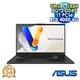 ASUS Vivobook Pro 15 OLED N6506MU-0022G185H 伯爵灰 15.6吋AI獨顯筆電 (3K OLED 120Hz/Intel Ultra 9-185H/8G*2 DDR5/1T PCIE SSD/NVIDIA RTX 4050 6G/WIN 11)