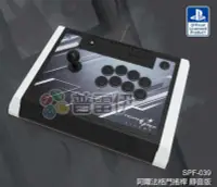 在飛比找PChome24h購物優惠-PS5 HORI 靜音格鬥大搖 格鬥大搖桿 SPF-039