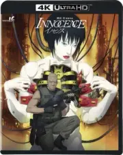 New Ghost in the Shell 2 Innocence 4K ULTRA HD + 4K Remaster Blu-ray Eng Sub