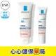 【原裝出貨】理膚寶水 全護清透亮顏防曬隔離乳UVA PRO 30ml (瑰蜜霜) SPF50+ PA++++ 防曬乳 心心藥局