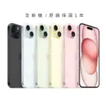 【APPLE】IPHONE 15 PLUS(256G/6.7吋)