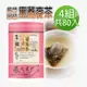 【蔘大王】黑蕎麥茶包X4組（6gX20入/組）火鍋搭檔 油切解膩 強力順暢 五榖之王 黑苦蕎