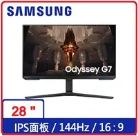 在飛比找樂天市場購物網優惠-SAMSUNG三星 S28BG700EC 28吋 平面電競顯