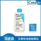 CeraVe適樂膚水楊酸煥膚淨嫩潔膚露236ml