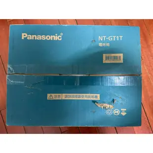 (全新未使用)僅拆箱Panasonic國際牌NT-GT1T電烤箱9L 1200W