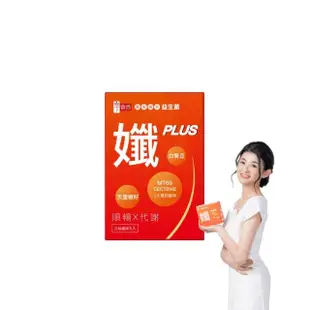 【享食尚】黃金益生菌-孅PLUS 1盒組(5包.蘇宗怡代言.MT69.白腎豆.天堂椒籽.非洲芒果籽)