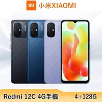 在飛比找momo購物網優惠-【小米】Redmi紅米 12C 4G手機 6.71吋(4GB