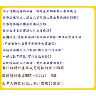 老K牌彈簧床-茱麗安特雙舌系列 (免運費/舊床墊處理免費/來訊再給優惠)