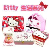 在飛比找蝦皮購物優惠-聚聚玩具【正版】Hello Kitty 凱蒂貓 生活系列 豹