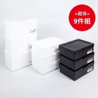 在飛比找博客來優惠-日本製【Sanada】純白掀蓋收納盒 超值9件組