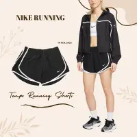 在飛比找Yahoo奇摩購物中心優惠-Nike 褲子 Tempo Running Shorts 女