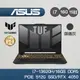 ASUS TUF GAMING FX507VU-0102B13620H 15.6吋 電競 i7-13620H/16G