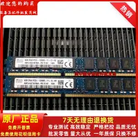 在飛比找Yahoo!奇摩拍賣優惠-海力士窄條8G記憶體條DDR3 8GB 2RX8 PC3L-