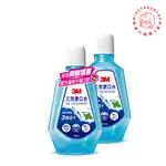 【塔波小姐】 3M 三效漱口水500ML-薄荷口味(共計2罐)