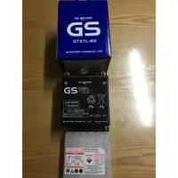 在飛比找蝦皮購物優惠-❤️ GTX7L-BS YTX7L-BS 杰士電池 GS 哈