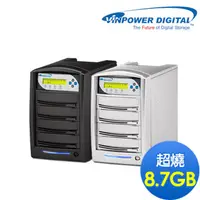 在飛比找PChome24h購物優惠-Vinpower Digital鯊魚專業型拷貝機 1對3 D