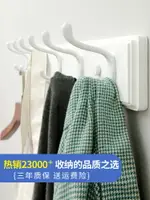 掛衣鉤壁掛墻壁上衣服帽白色掛鉤免打孔臥室進門口入戶玄關掛衣架