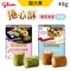 Glico 固力果 Cream Collon 捲心酥 日本 捲心餅 牛奶 櫻花抹茶 零食 日本零食