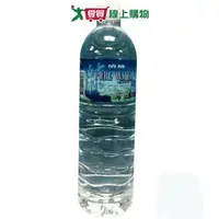 在飛比找樂天市場購物網優惠-清境純水 600ml【愛買】