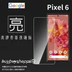 亮面/霧面 螢幕貼 GOOGLE 谷歌 PIXEL 6 保護貼 手機膜 軟性 亮貼 霧貼 亮面貼 霧面貼 保護膜