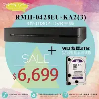 在飛比找Yahoo!奇摩拍賣優惠-高雄/台南/屏東監視器 RMH-0428EU-KA2(3) 