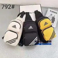 在飛比找Yahoo!奇摩拍賣優惠-阿拉蕾的雜貨鋪Adidas 阿迪達斯 愛迪達拼色胸包 胸前小