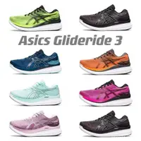 在飛比找蝦皮購物優惠-Glideride 3男女支撐穩定透氣跑步網球舒適馬拉松運動