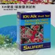 【AC草影】荷蘭 Salifert KH 硬度/碳酸鹽測試劑【一組】玩家級 淡海水適用 水草缸 蝦缸必備