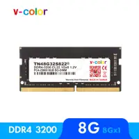 在飛比找momo購物網優惠-【v-color 全何】DDR4 3200 8GB 筆記型記