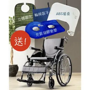 【免運送2好禮】康揚 舒弧105 鋁合金輪椅 手動輪椅 康揚輪椅 Ｂ款輪椅 輕量化量產型 KM-1500.4B 18吋