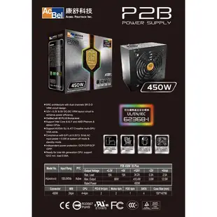 【前衛】【AG】AcBel 康舒 P2B 450W POWER 85PLUS 銅牌 85認證