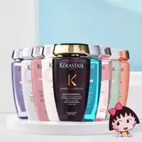 在飛比找蝦皮購物優惠-✅小丸子全球購 Kerastase 正品公司貨 卡詩髮浴 煥