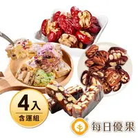 在飛比找樂天市場購物網優惠-超取$299免運_新年必Buy四喜免運組 紅棗核桃150G+