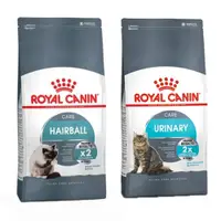 在飛比找松果購物優惠-【毛豆寵物】法國皇家 ROYAL CANIN 貓飼料 2kg