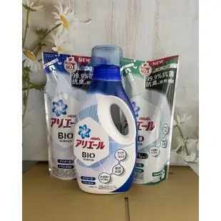 P&G ARIEL 超濃縮抗菌洗衣精（補充包/瓶裝）