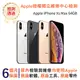 【福利品】Apple iPhone Xs Max 64GB