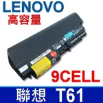 LENOVO 電池 9芯 T61 THINKPAD T60 T400 R61 R400 R500 SL400 SL500 41U3196 41U3197