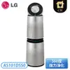 ［LG 樂金］PuriCare 360°空氣清淨機 寵物功能增加版（雙層） AS101DSS0