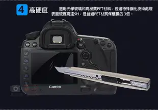 索尼Sony A6300相機螢幕保護貼 A6000 A6400 NEX-6通用 (4.1折)