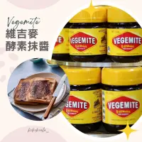 在飛比找蝦皮購物優惠-🐨澳洲代購 開立發票🐨”國民抹醬”Vegemite酵母醬🇦🇺