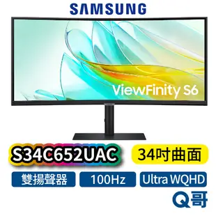 SAMSUNG 三星 S34C652UAC 34吋 曲面螢幕 內建喇叭 2K 高解析 曲面 顯示器 電腦螢幕 SAS06