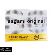 在飛比找樂天市場購物網優惠-Sagami 相模元祖 002 超激薄 保險套 L 加大 3