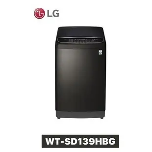 WT-SD139HBG LG 樂金 13公斤 WiFi第3代DD直立式變頻洗衣機