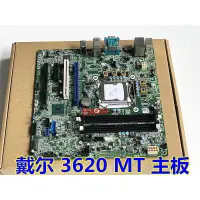 在飛比找蝦皮購物優惠-現貨良品戴爾DELL T3620 Tower 3620 T3