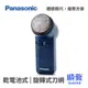 Panasonic 國際牌 ES-534-DP 單刀頭 電池式 電鬍刀