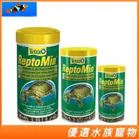 在飛比找蝦皮購物優惠-德國 Tetra 德彩 兩棲爬蟲條狀飼料 1L 烏龜飼料 水