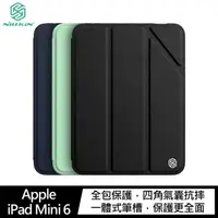 在飛比找蝦皮購物優惠-京懋3C-NILLKIN Apple iPad Mini 6