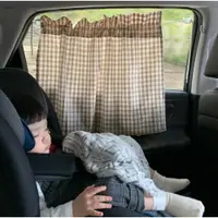 在飛比找ETMall東森購物網優惠-韓國ins格子兒童車用防曬簾汽車窗簾嬰兒寶寶車內擋光遮陽簾防